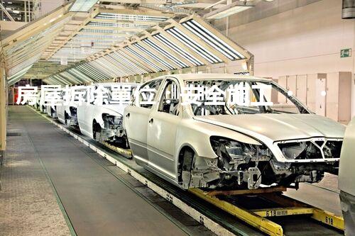 房屋拆除單位：安全施工，責(zé)任至上